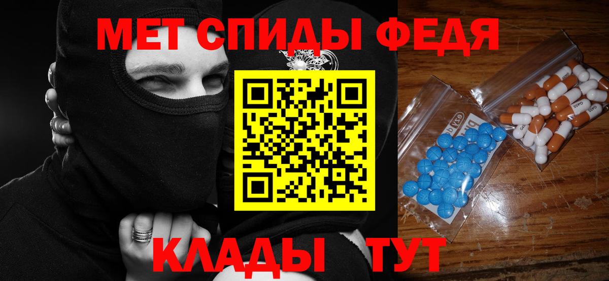 АМФЕТАМИН 97% Сергиев Посад