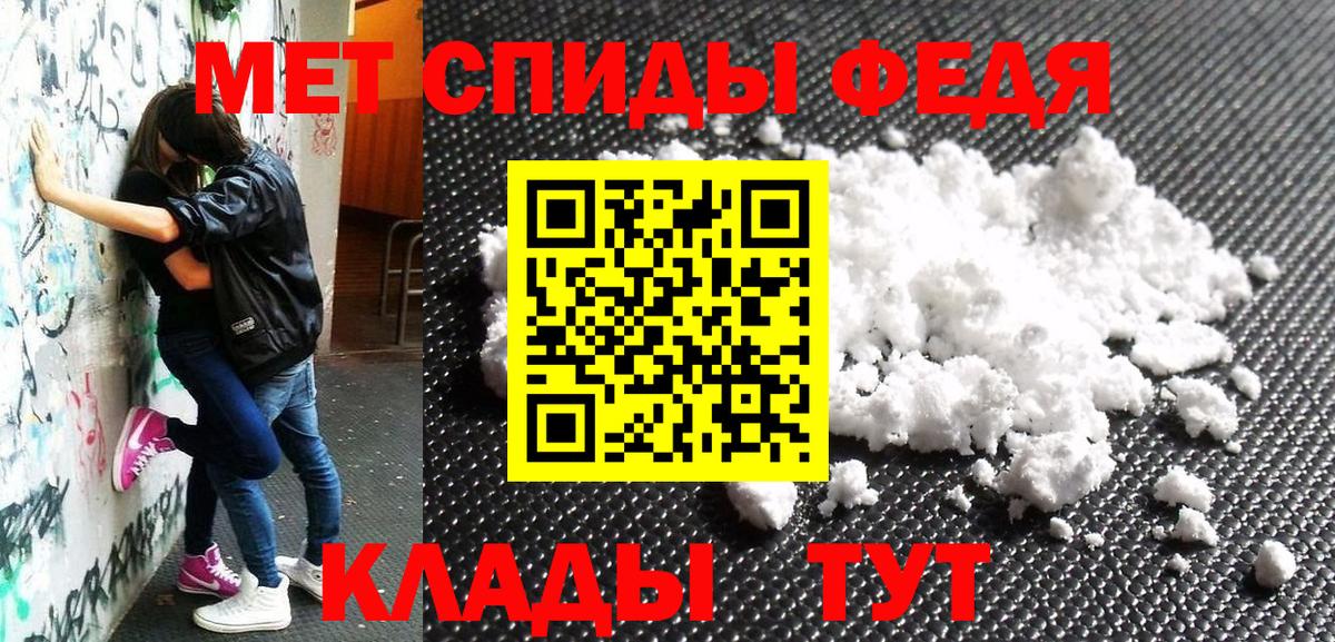 Сергиев Посад  Amphetamine  Вход с VPN  АМФ 98%  АМФ 