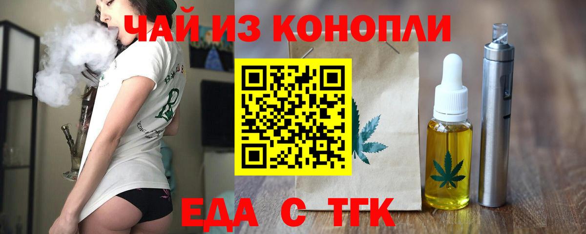 МЕФ Сергиев Посад