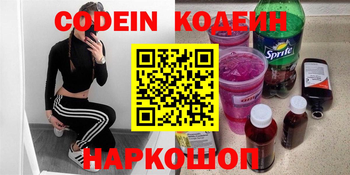 Сергиев Посад  Канабис  A PVP СК кристаллы  Кокаин  ГАШИШ  Вход с VPN  Меф МЯУ МЯУ кристаллы 