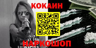 марки lsd Будённовск