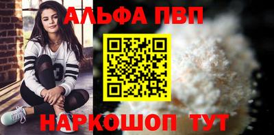 винт Бузулук
