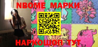 марки lsd Будённовск
