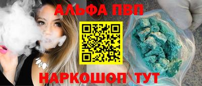 винт Бузулук