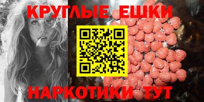 винт Бузулук