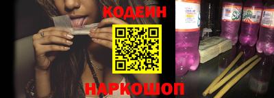 марки lsd Будённовск