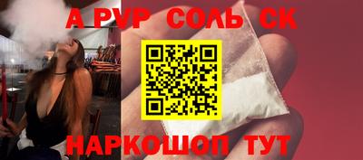 марки lsd Будённовск