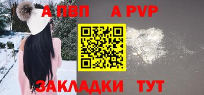 винт Бузулук