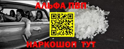 винт Бузулук