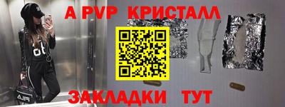 винт Бузулук