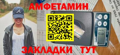 винт Бузулук