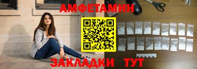 винт Бузулук