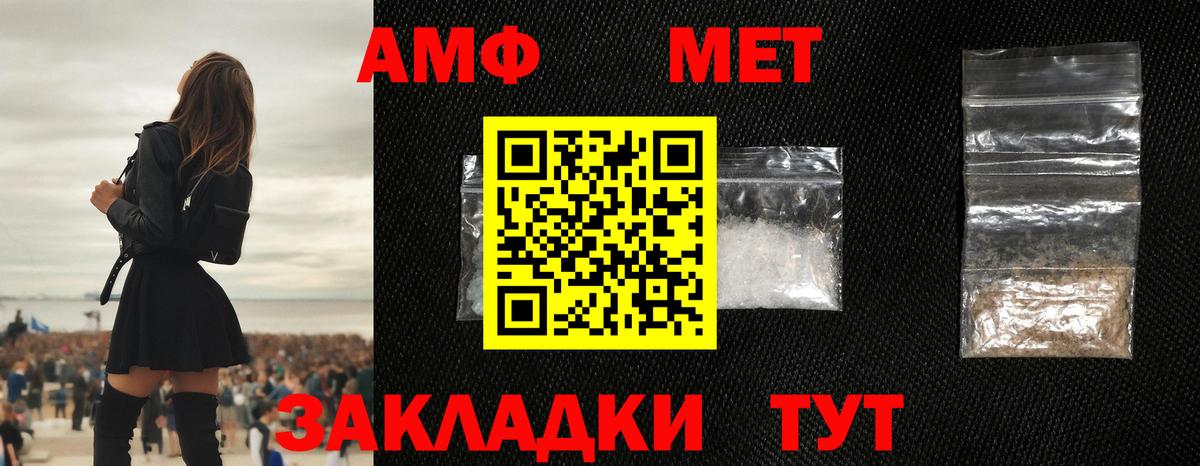 МЕТАМФЕТАМИН Methamphetamine  МЕТАМФЕТАМИН Methamphetamine  Сергиев Посад  Вход с VPN 