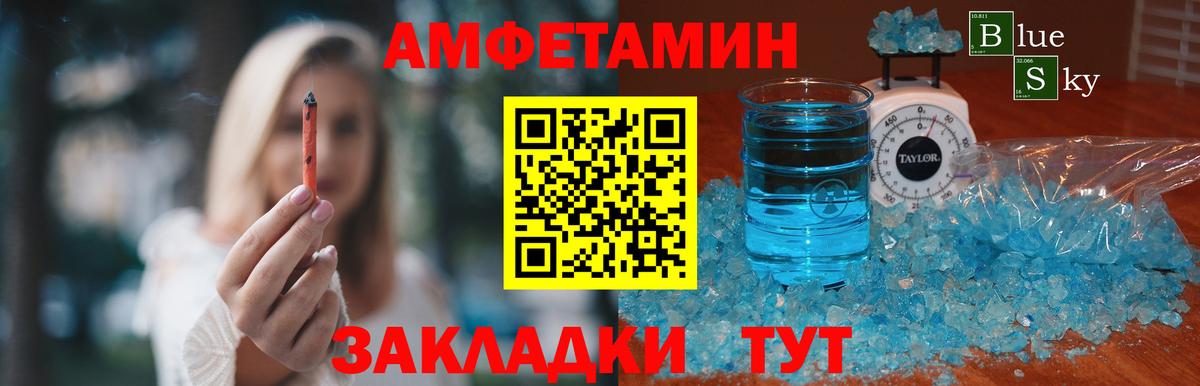 Первитин мет Сергиев Посад