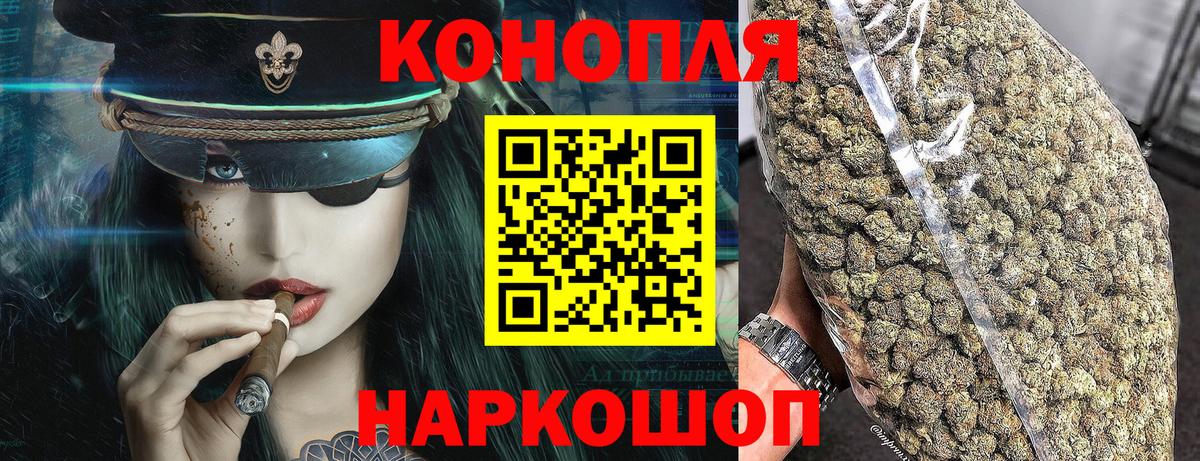 Конопля OG Kush Сергиев Посад