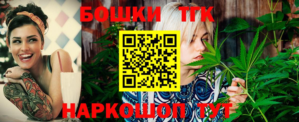 Канабис планчик  Шишки марихуана ГИДРОПОН  Марихуана марихуана  Вход с VPN  Сергиев Посад 